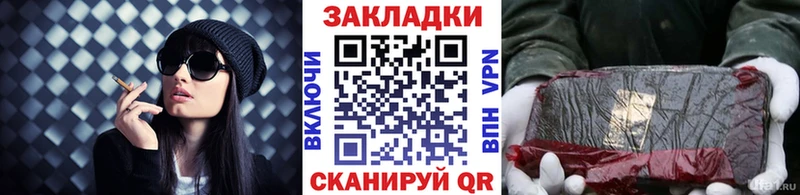 Магазин наркотиков Туймазы Cocaine  А ПВП  ГАШИШ  МЕФ 