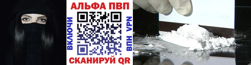 магазин продажи   Туймазы  A-PVP крисы CK 