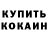 Амфетамин VHQ Niellen