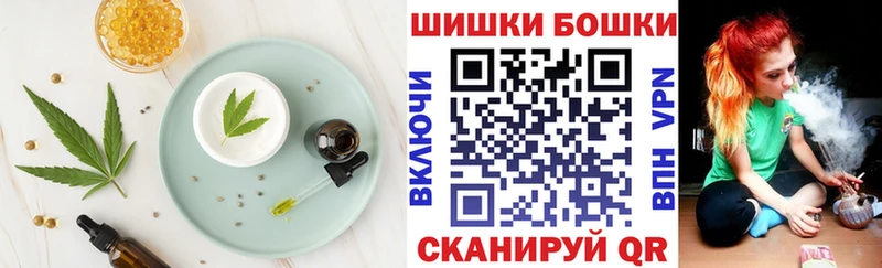 Canna-Cookies марихуана мега ONION Туймазы