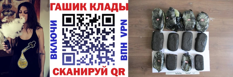 ГАШ убойный  что такое наркотик  Туймазы 