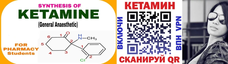 ОМГ ОМГ сайт  Туймазы  КЕТАМИН ketamine  купить наркотики сайты 