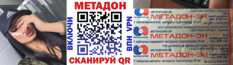 Метадон мёд  наркошоп  Туймазы 