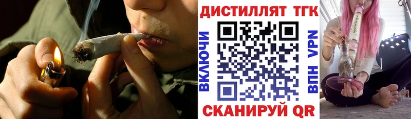 ТГК вейп  Туймазы 
